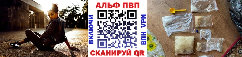 наркотики Светлогорск MEGA tor A PVP мука