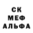 Амфетамин Розовый Fair Go
