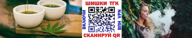 Cannafood марихуана  Светлогорск 