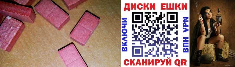 Ecstasy 300 mg  Светлогорск 