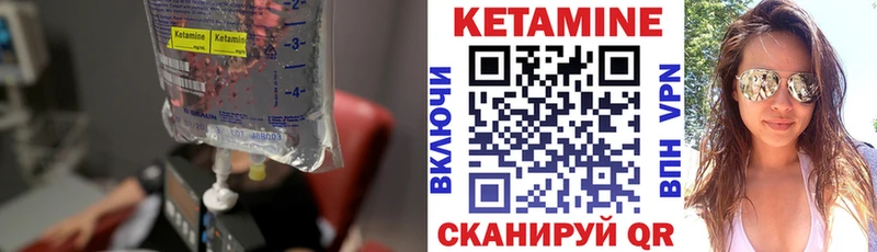 КЕТАМИН VHQ  хочу   Светлогорск 