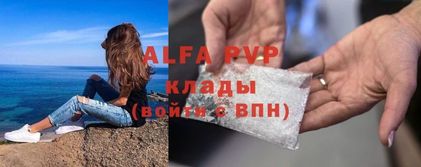 MDMA Premium VHQ Рославль