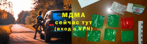 кокаин перу Россошь