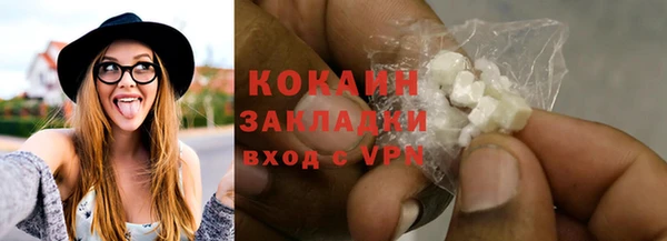 кокаин перу Россошь