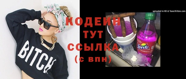 MDMA Premium VHQ Рославль