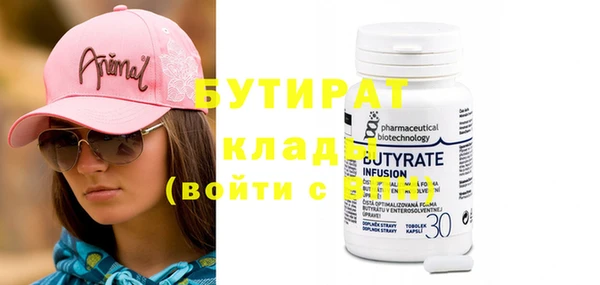 кокс Дмитров