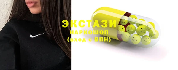 круглые Дмитровск