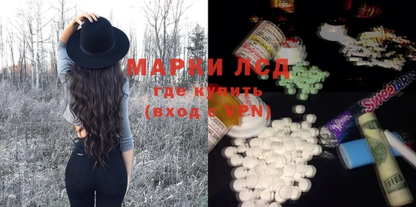 кокаин перу Россошь
