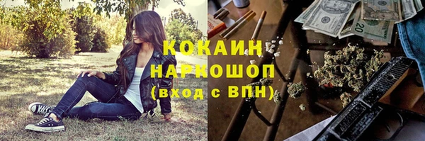 кокаин перу Россошь