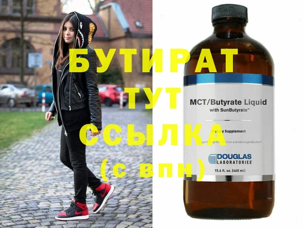 круглые Дмитровск