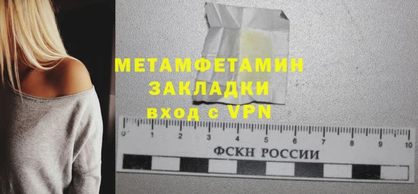 MDMA Premium VHQ Рославль