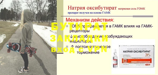 кокс Дмитров