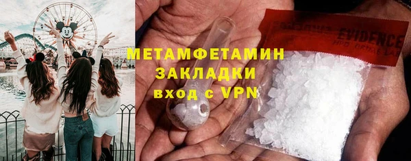 MDMA Premium VHQ Рославль