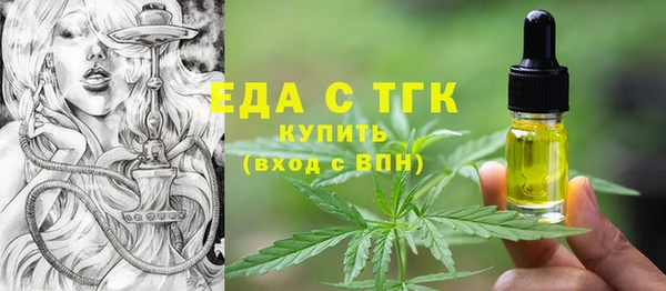 MDMA Premium VHQ Рославль