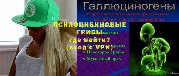 марки nbome Дмитриев