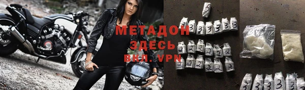 круглые Дмитровск