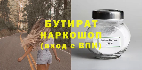 кокс Дмитров