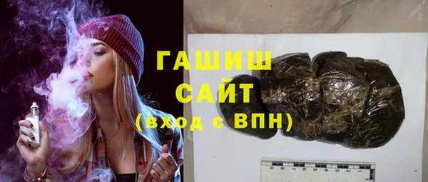 соль ск Елизово