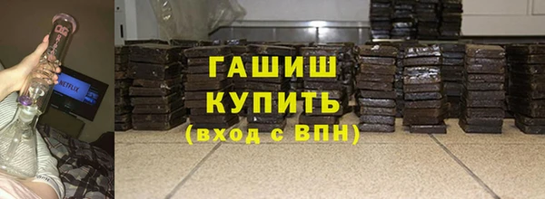 гашиш Елабуга
