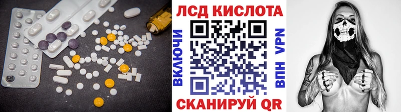 ЛСД экстази кислота  OMG зеркало  Светлогорск  где можно купить  
