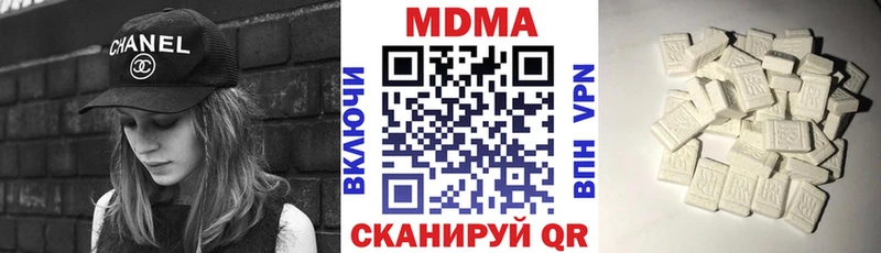 МДМА Molly  дарнет шоп  это формула  Светлогорск 
