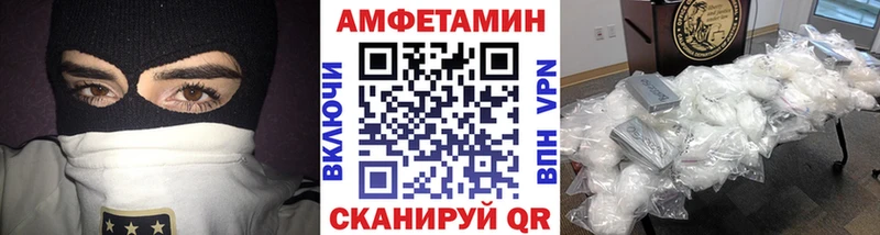 ОМГ ОМГ онион Светлогорск Первитин мет