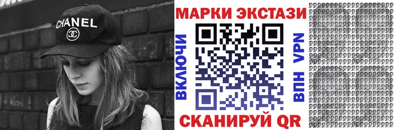 Марки NBOMe 1,5мг Светлогорск