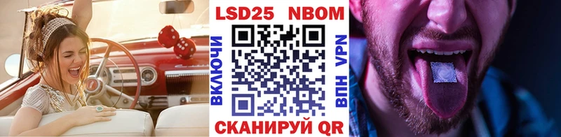 купить   Светлогорск  Марки N-bome 1,8мг 