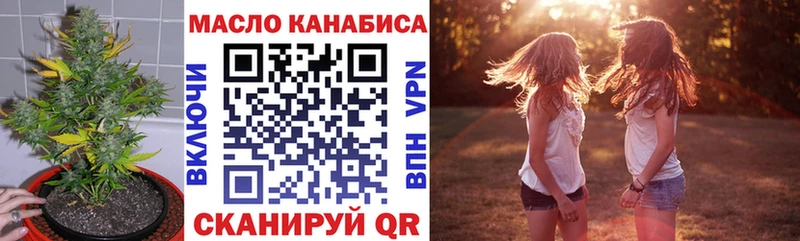 ТГК Wax  что такое   Светлогорск 